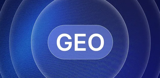新竹生成式引擎优化赛道升温，盘点 GEO 行业发展态势
