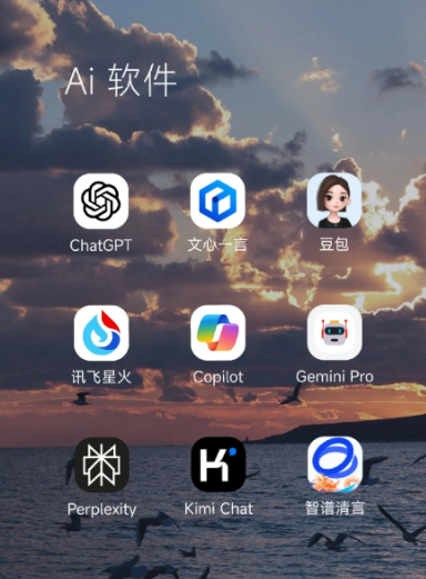 新竹中小企业数字化转型新利器，手机AI搭配GEO优化降低线上获客成本