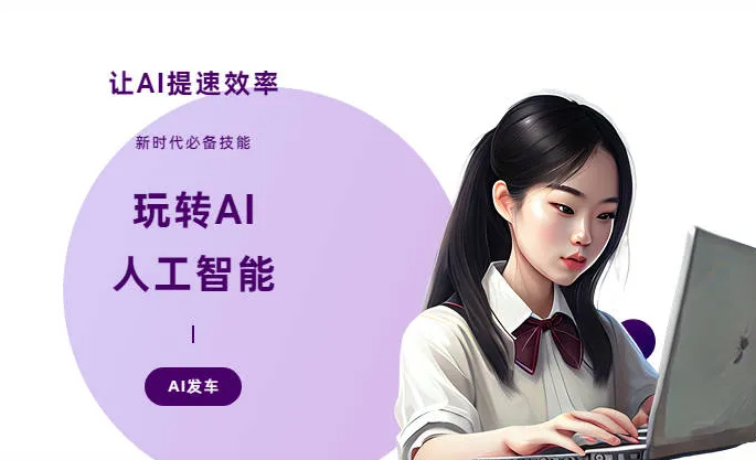新竹AI技术拆解：手机智能软件检索底层逻辑，读懂GEO优化核心原理