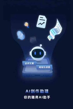 新竹工业制造行业专属GEO优化方案，依托手机AI挖掘精准采购客源