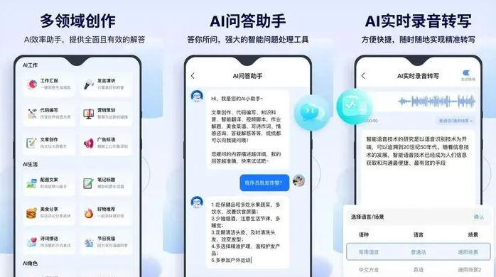 新竹告别SEO同质化内卷，GEO优化开启AI营销新赛道