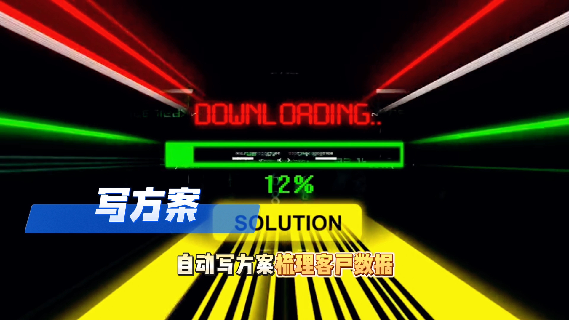 在新竹还在手动苦干？现在用AI，做事真的能省时一半